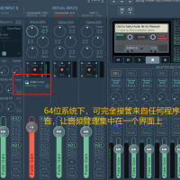 VB-Audio Voicemeeter Potato [WiN]3.0.2.8 incl. keygen BTCRWindows PCռӵµfxͶṩƵרҵͬĹ ȫӹܵϵͳ 趼Ǻܲѡ