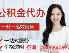 ��¥����������ȡ����130-58408-978��ô��ȡ������