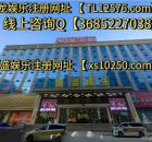 ��ޱ��xs26819���������ֻ�Ա�˺ŵ�¼������ַ��TL12576.com ��