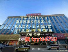 ΢ ��vrv67178����ʢ��˾�˺�����ע����ַ