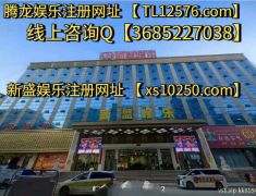 ��ޱ��xs26819���������ʴ�����Ϸ��ͨ�˺ŵ�¼��Ա��ַ