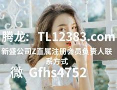΢��Gfhs4752��������˾��ô����ע���˺�