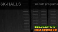 Signaltonoize 6k Halls for Nebula 3��������Ч��