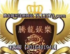 99��˾�����ػ�Ա�˺���Ϸ��ַTL12570.com