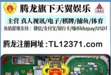 �����ձ�    wei [ML6688993 ]  ��ʢ��˾ע���Ա������ϵ