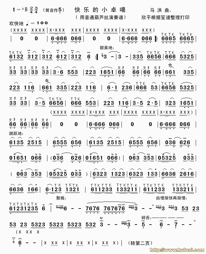 co100F3111U6-0.gif