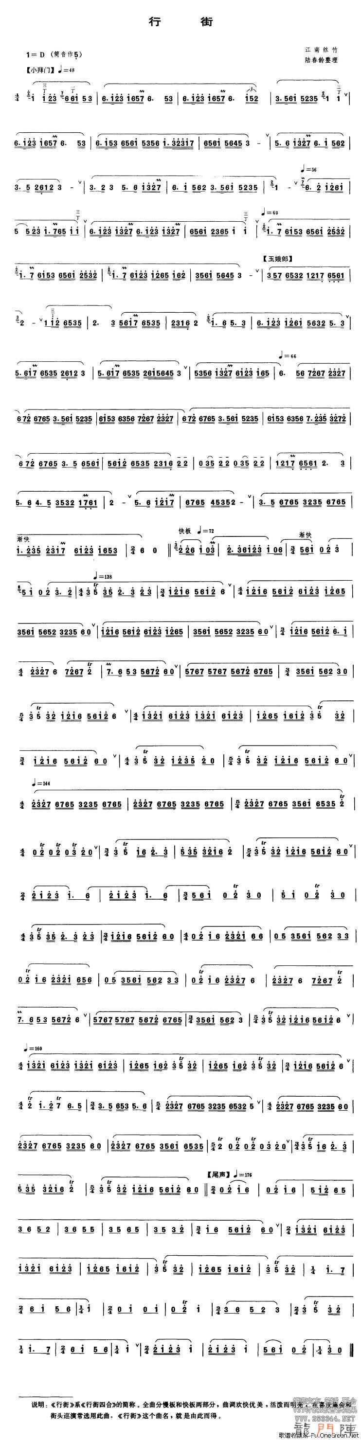 2011111518241842.jpg