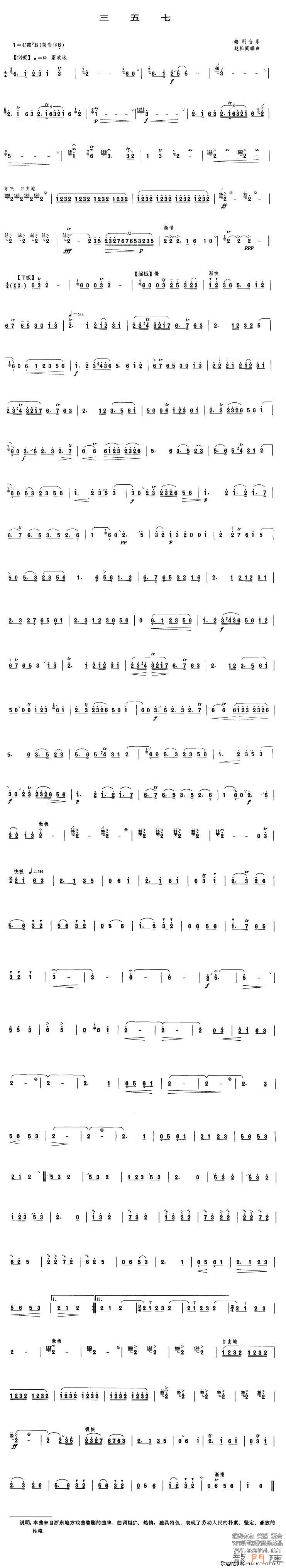 2011111518245381.jpg