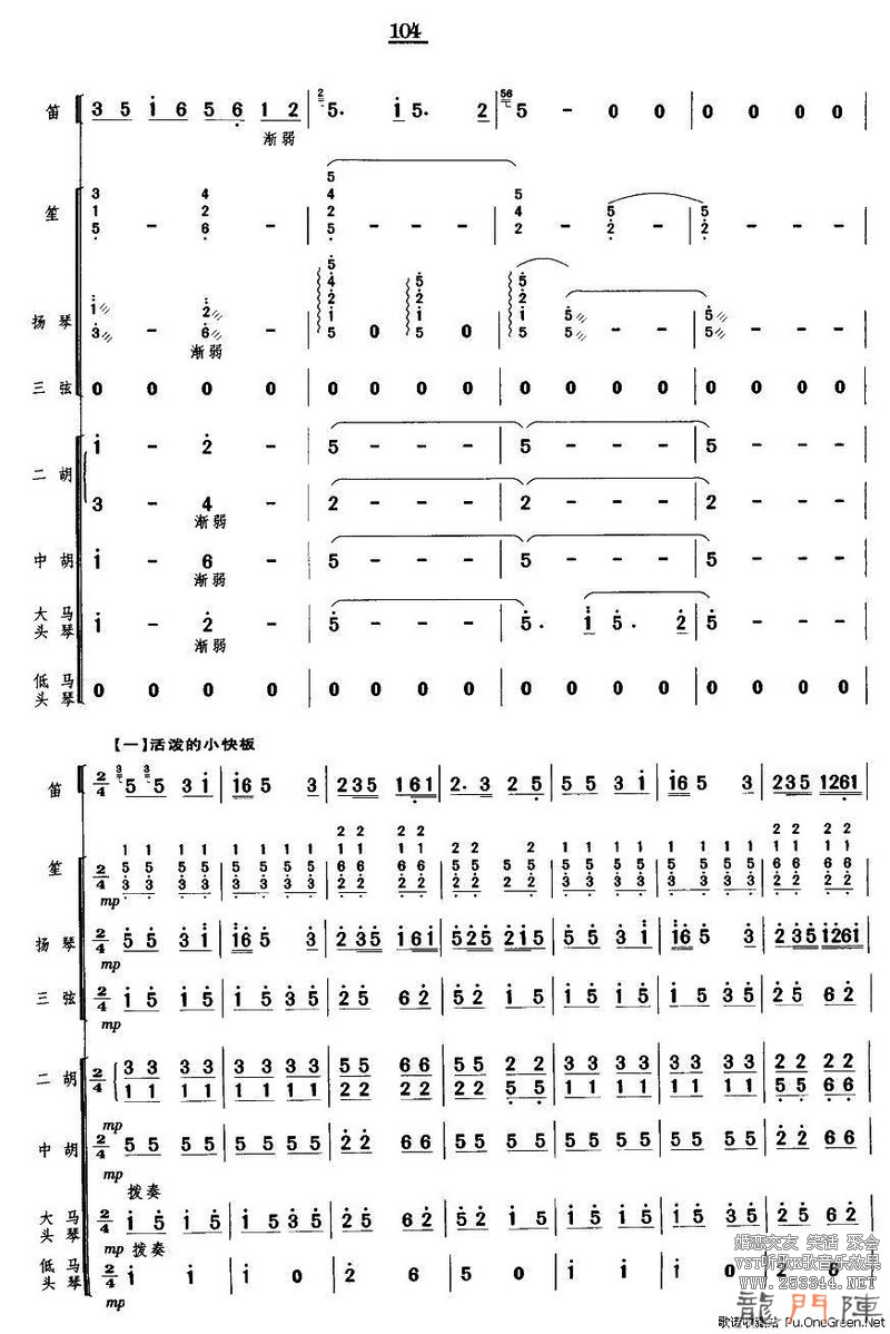 2011111418122659.jpg