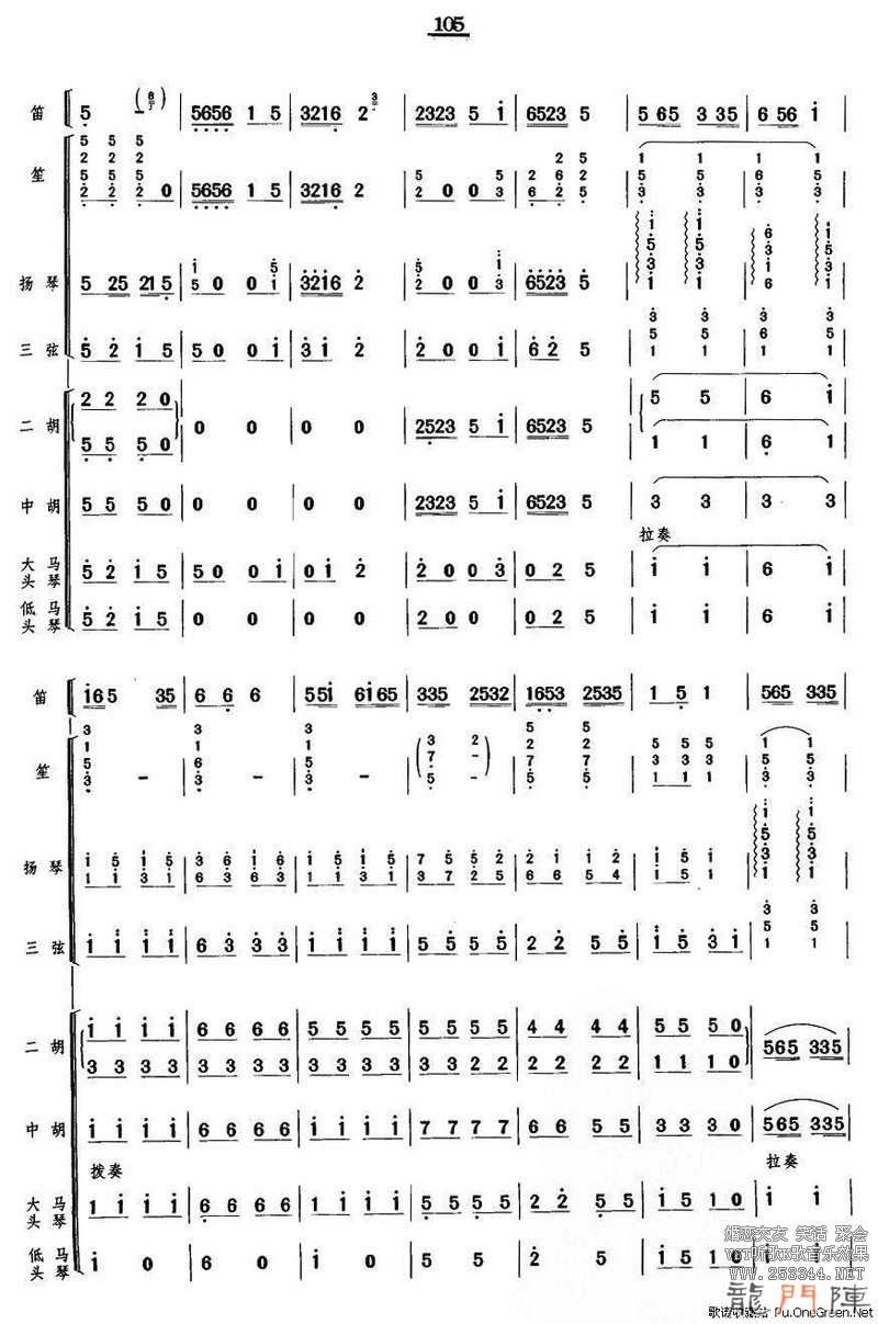 2011111418122650.jpg