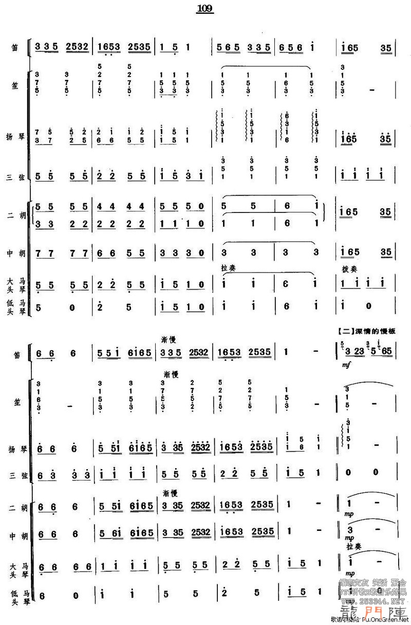 2011111418122654.jpg