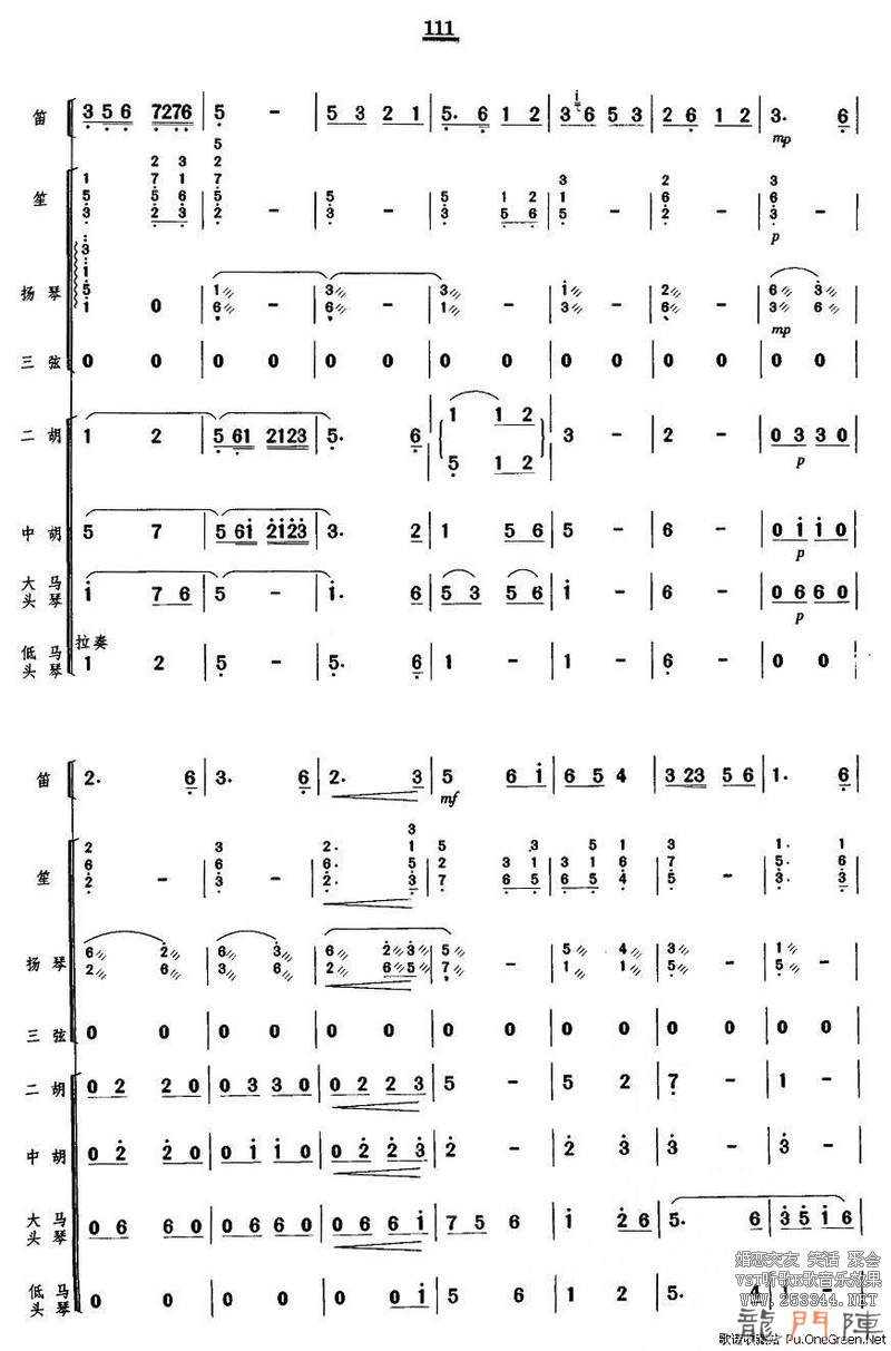 2011111418122626.jpg