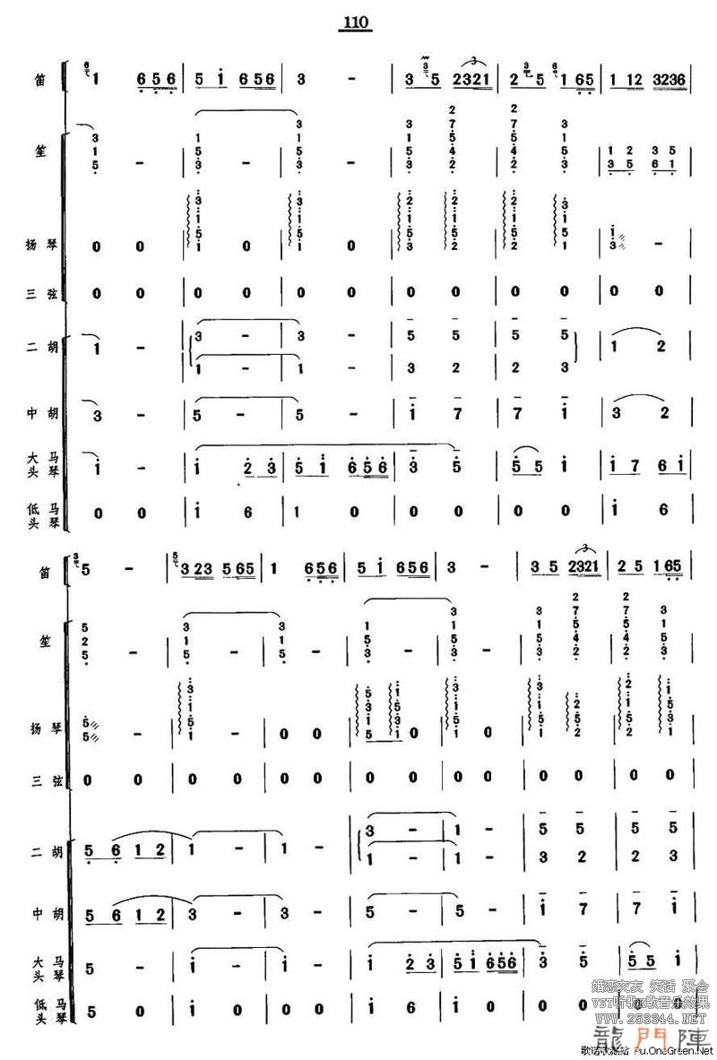 2011111418122693.jpg
