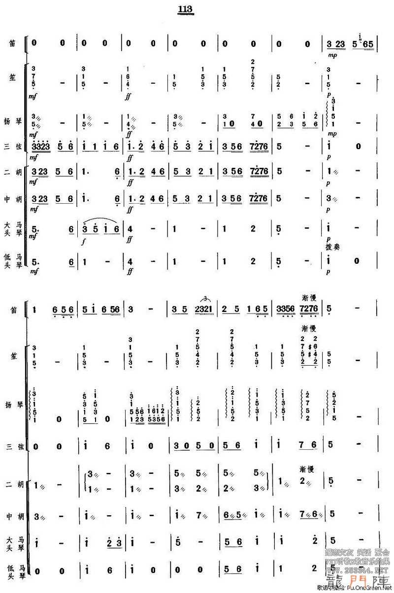 2011111418122733.jpg