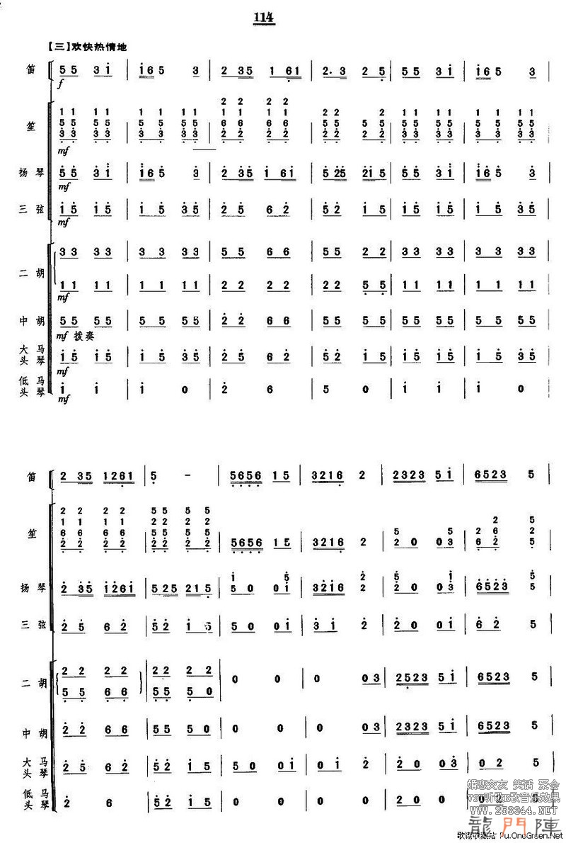 2011111418122709.jpg