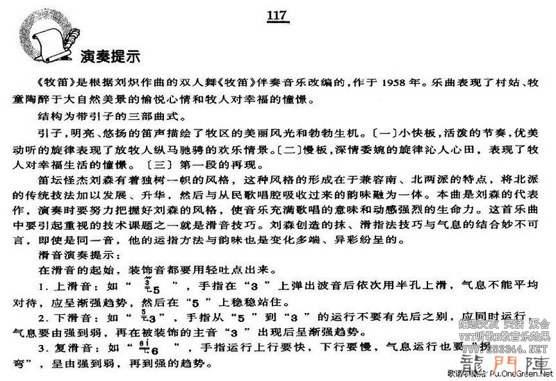 2011111418122986.jpg