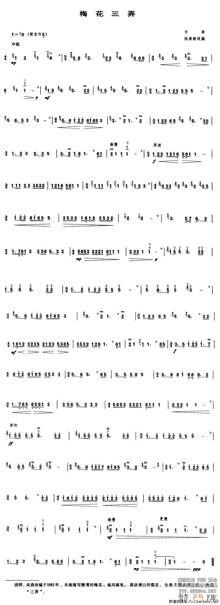 2011111518242937.jpg