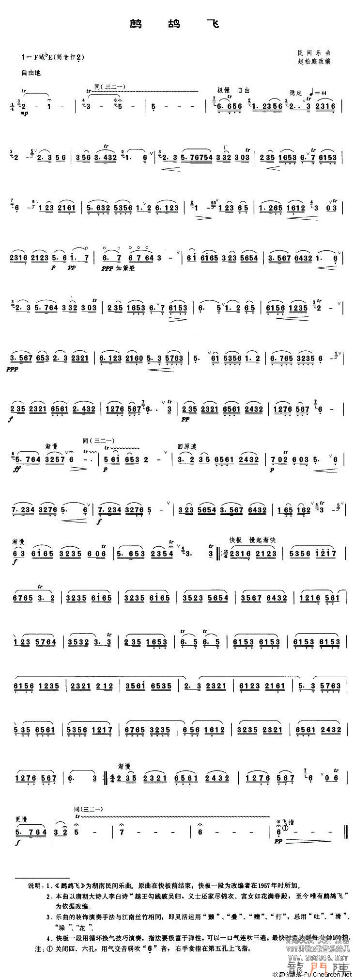 2011111518250048.jpg
