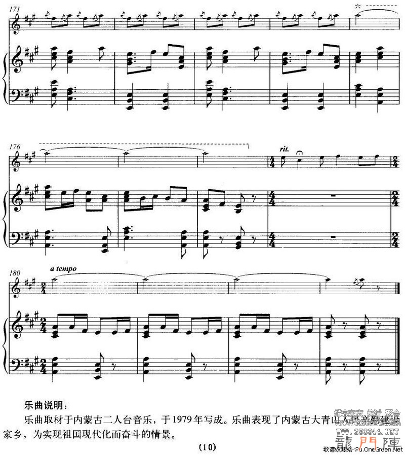 2011111318071168.jpg