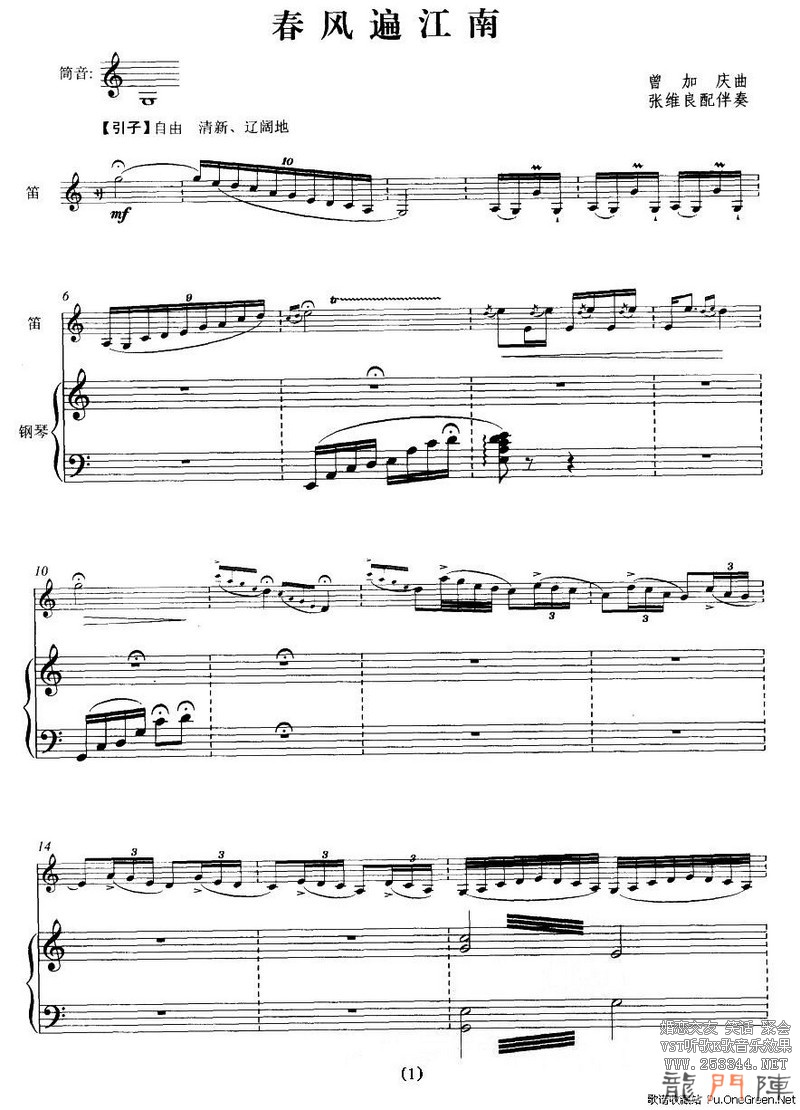 2011111318071557.jpg