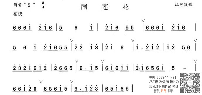 132-naolianhua.jpg