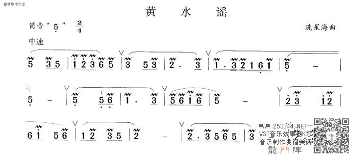96-huangshuiyao-1.jpg
