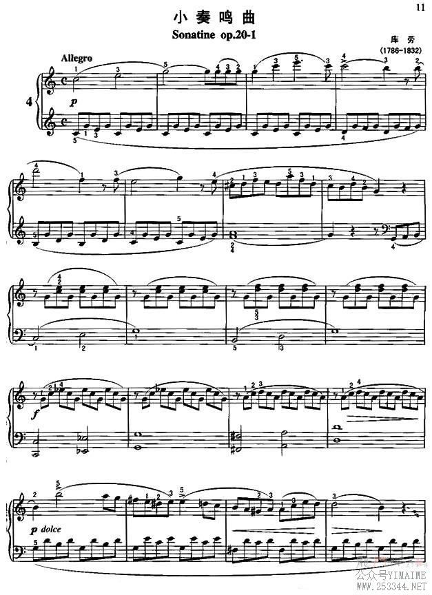 СOp.20 No.1棩