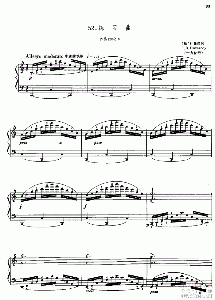 ϰOp.120 No.8