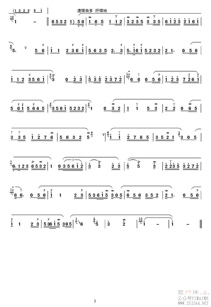 йסɷ3