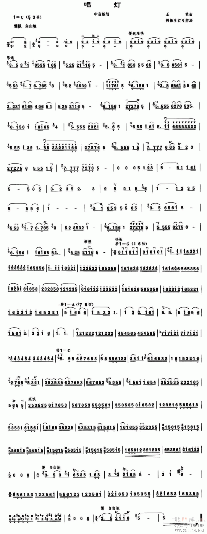 йס