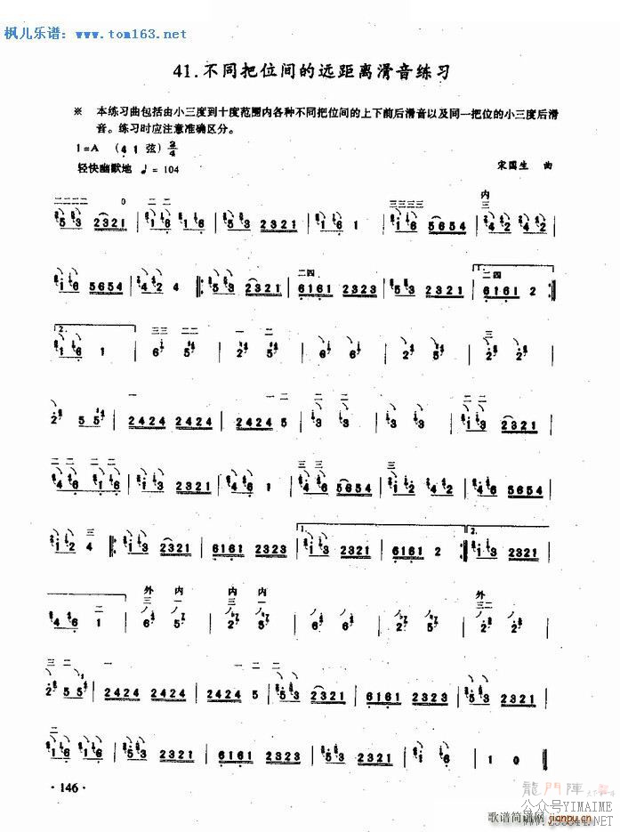 ͬλԶ뻬ϰ()1