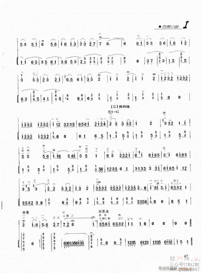  С()3