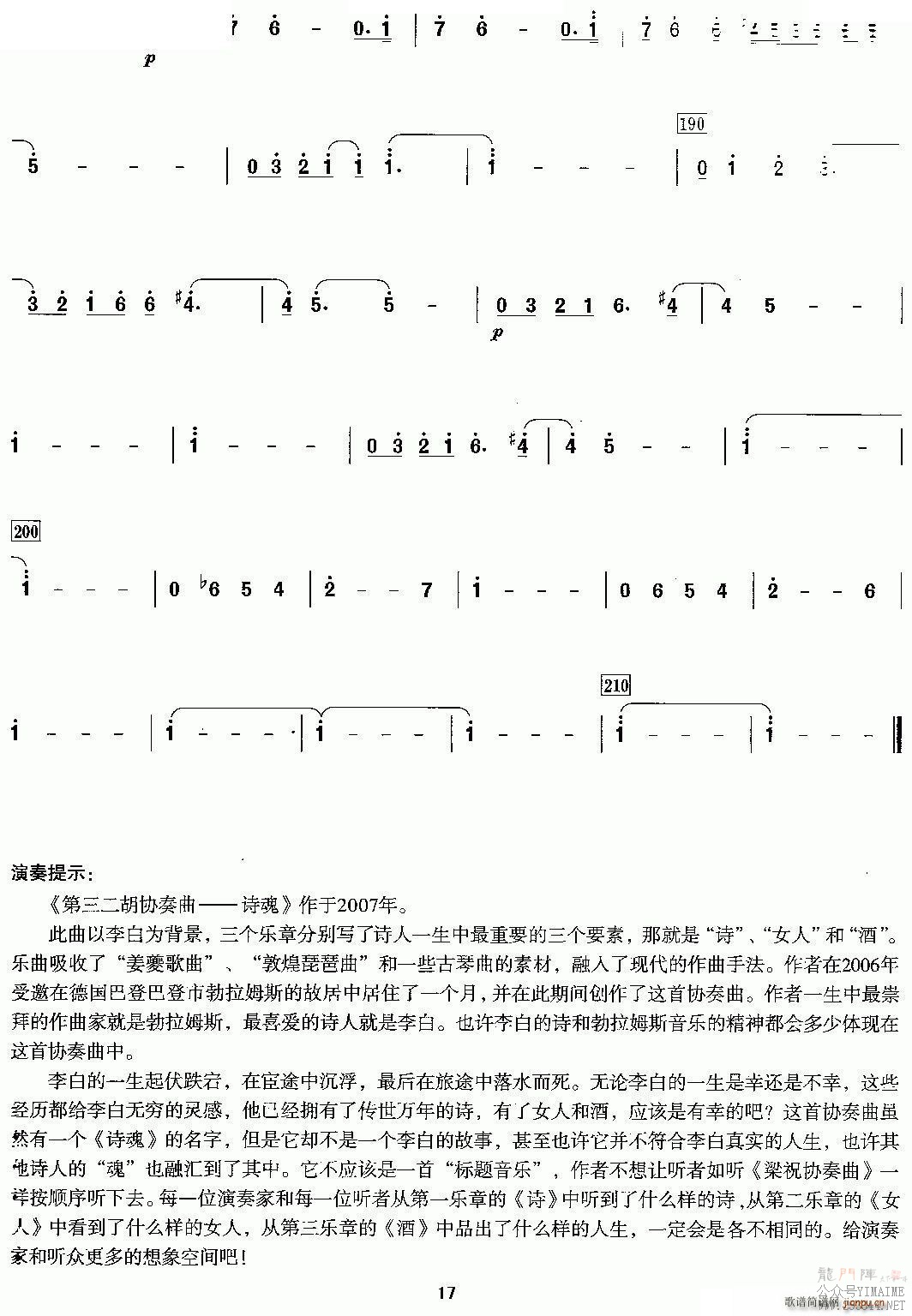 Э 3 ()5