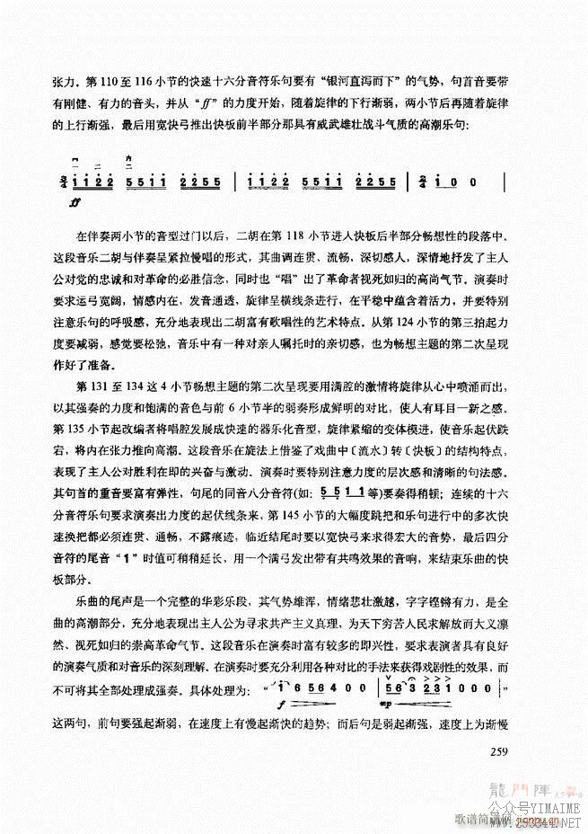 ʾ241 307()19