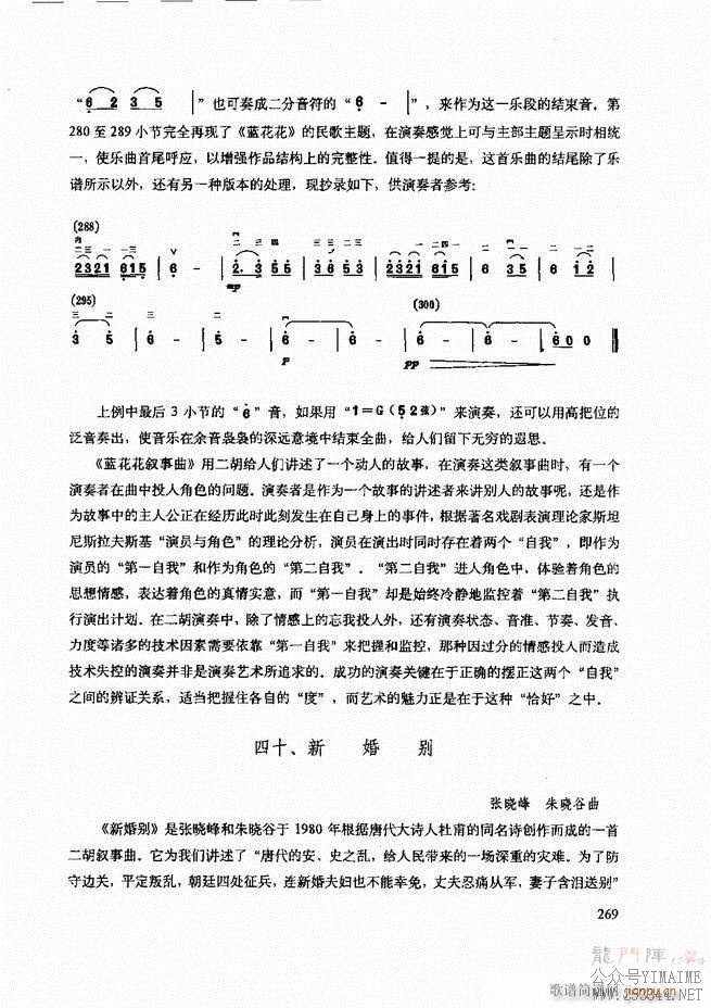 ʾ241 307()29