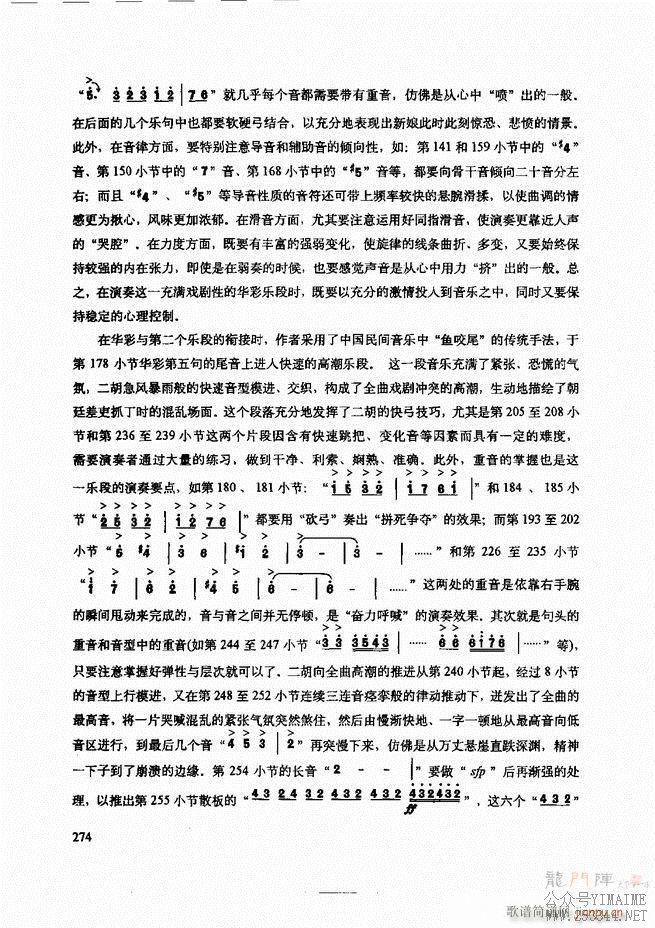 ʾ241 307()34