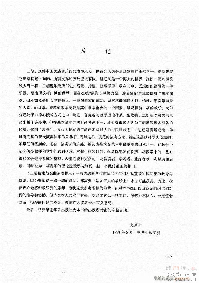 ʾ241 307()67