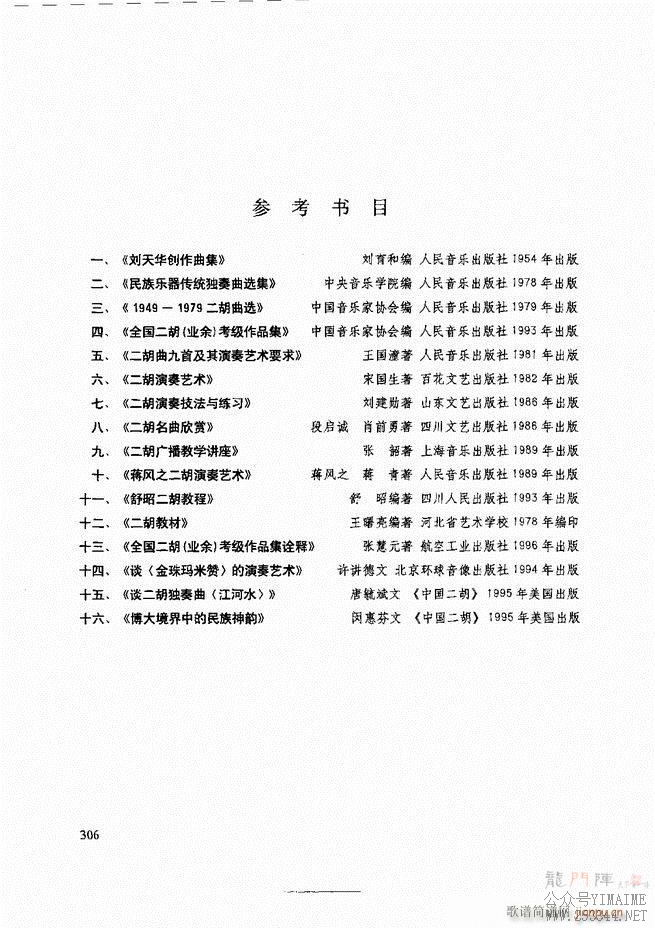 ʾ241 307()66