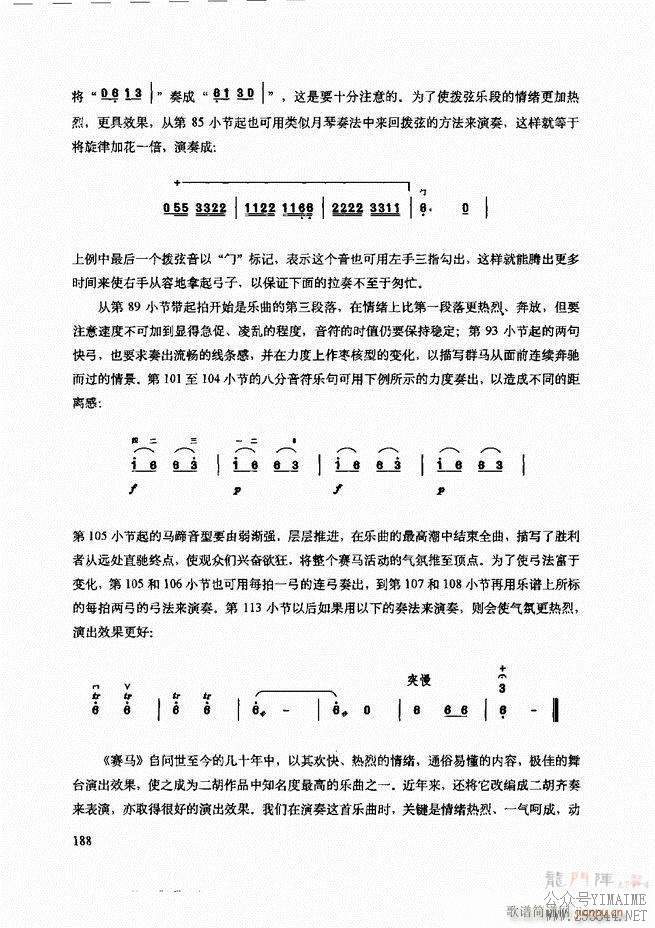 ʾ181 240()8