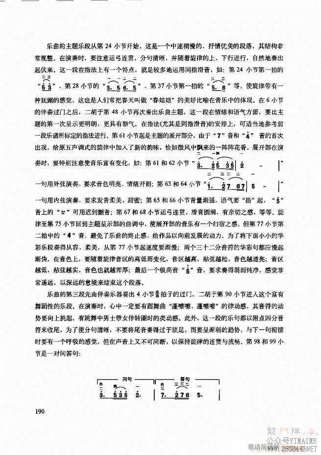 ʾ181 240()10
