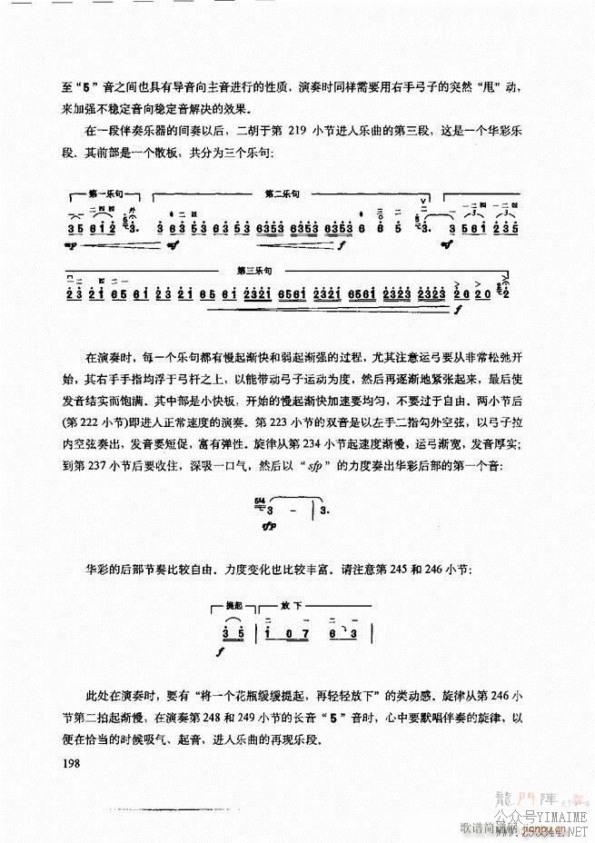 ʾ181 240()18