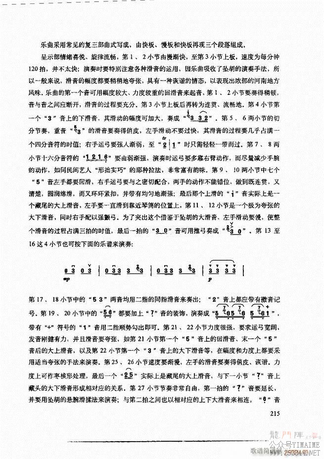 ʾ181 240()35