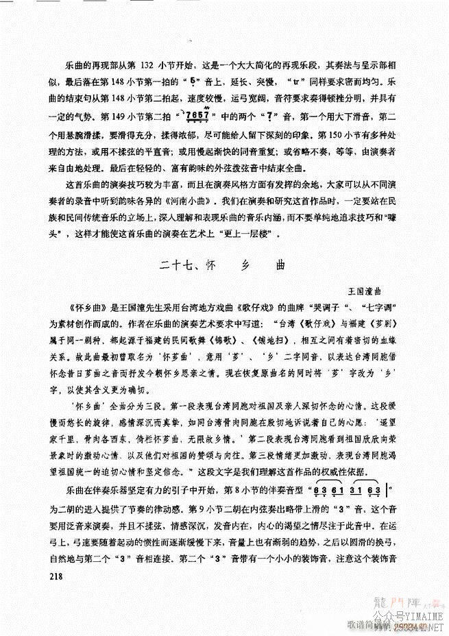 ʾ181 240()38