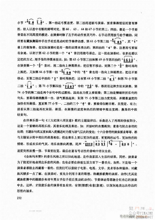 ʾ181 240()52