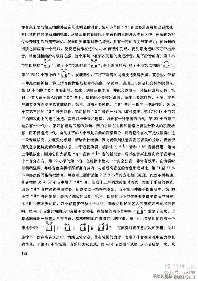 ʾ121 180()52