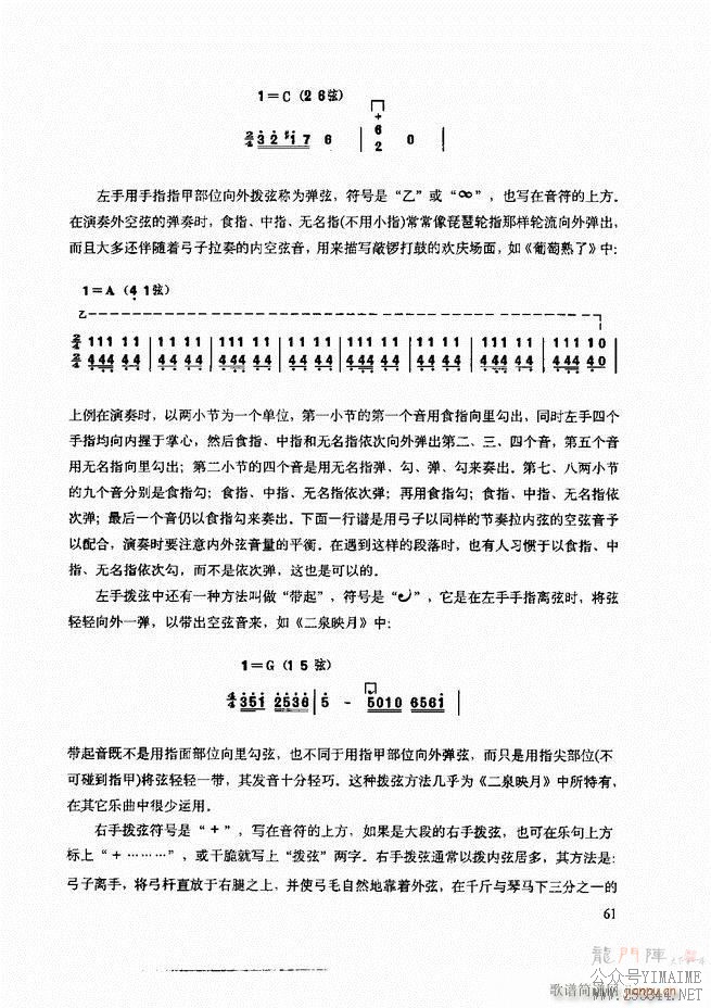 ʾ61 120()1