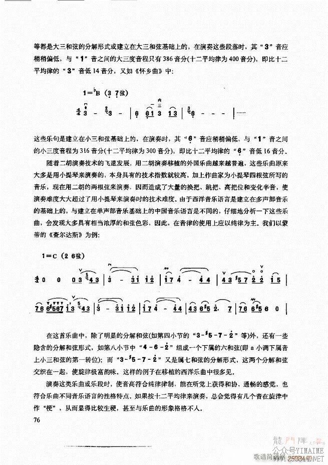 ʾ61 120()16