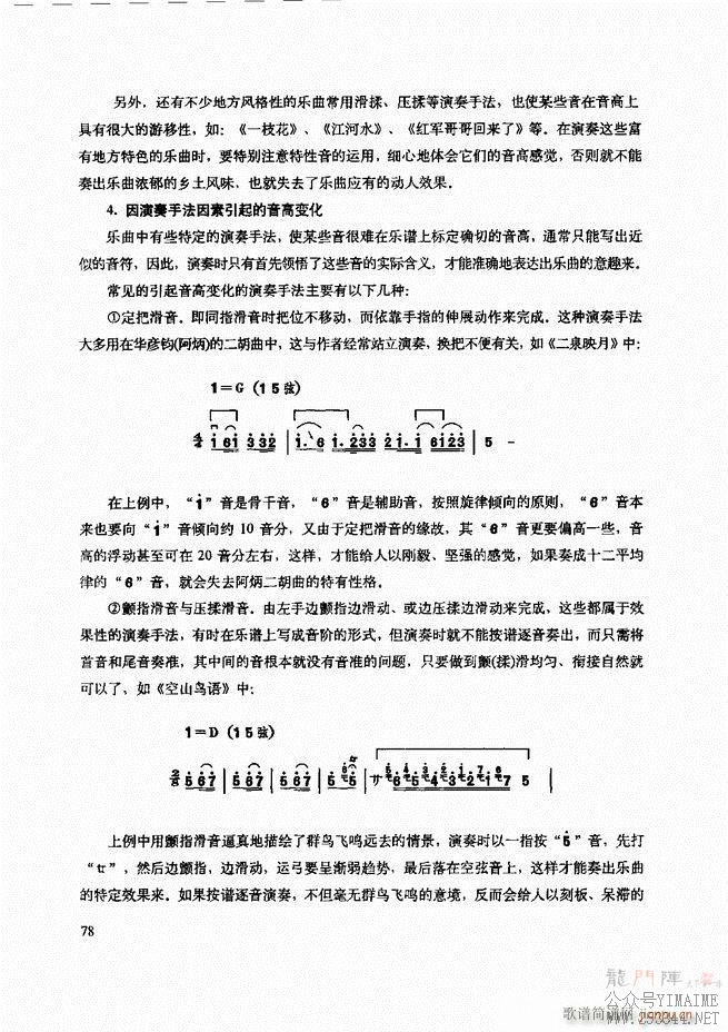 ʾ61 120()18