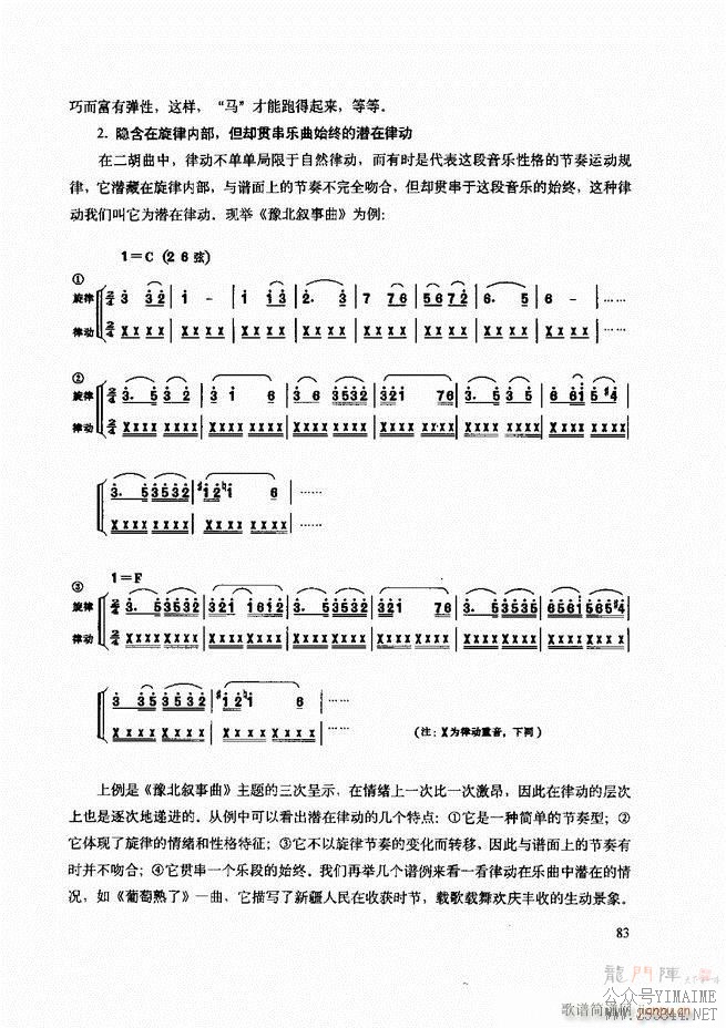 ʾ61 120()23