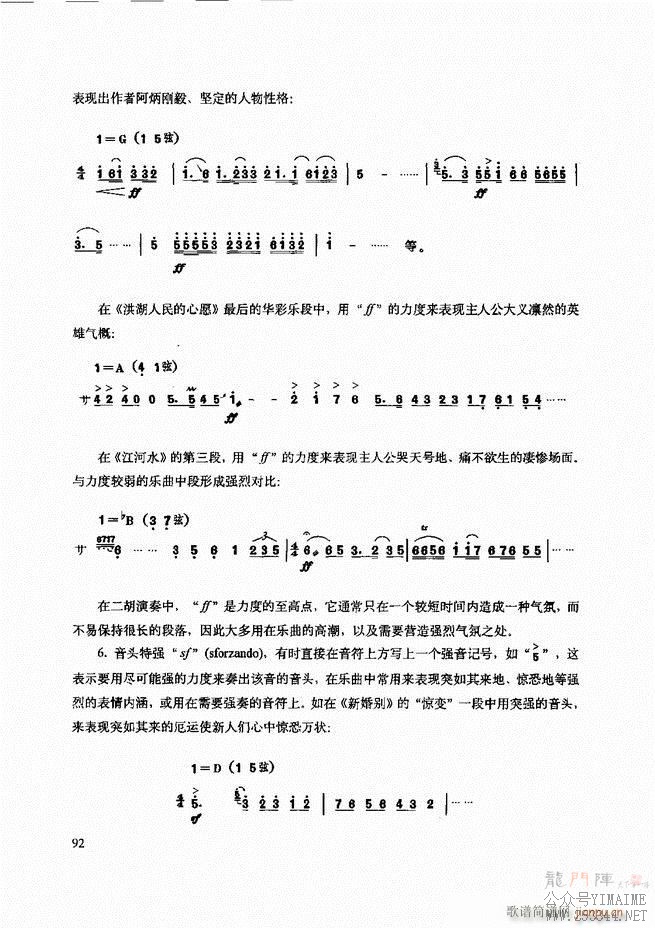 ʾ61 120()32